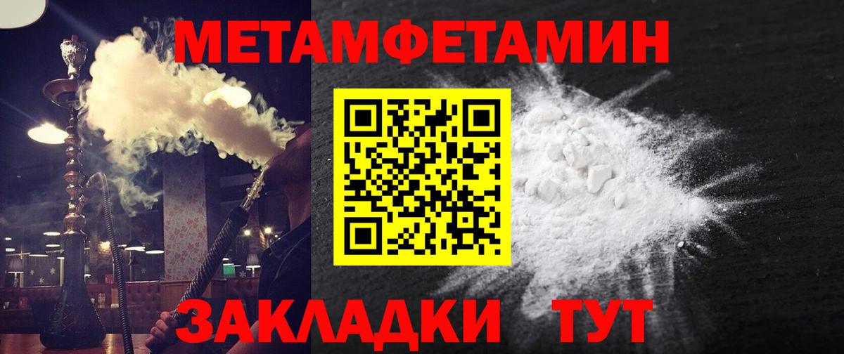 АМФ Premium Нефтекумск