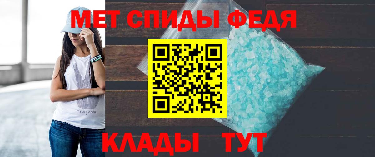 Нефтекумск  АМФЕТАМИН  даркнет как зайти  Амфетамин Розовый  Вход с VPN 