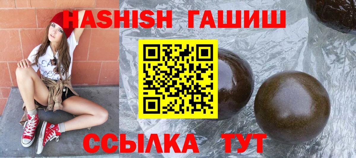 ГАШИШ AMNESIA HAZE Нефтекумск