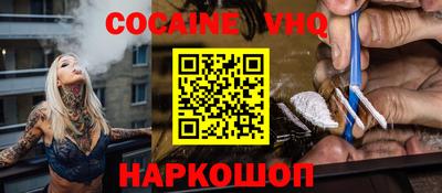 PSILOCYBIN Донецк