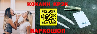 PSILOCYBIN Донецк