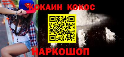 PSILOCYBIN Донецк