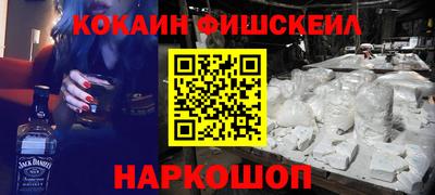 PSILOCYBIN Донецк