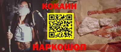кокаин Донской