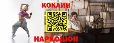 кокаин Донской