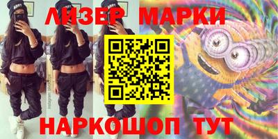 PSILOCYBIN Донецк