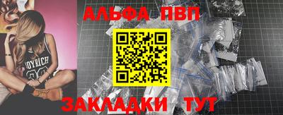 прущий лед Дубна