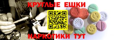 PSILOCYBIN Донецк