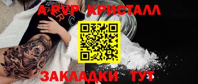 прущий лед Дубна