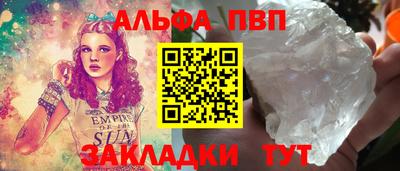 прущий лед Дубна