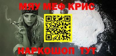 прущий лед Дубна