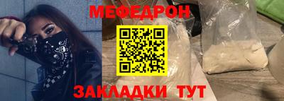 прущий лед Дубна