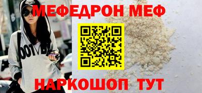 прущий лед Дубна