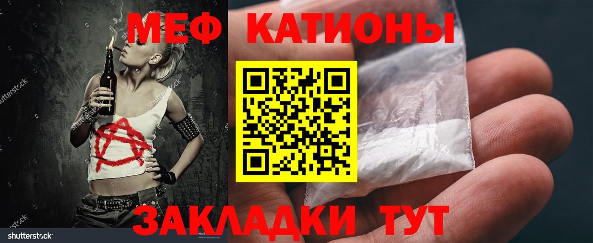 МЕФ мука Нефтекумск