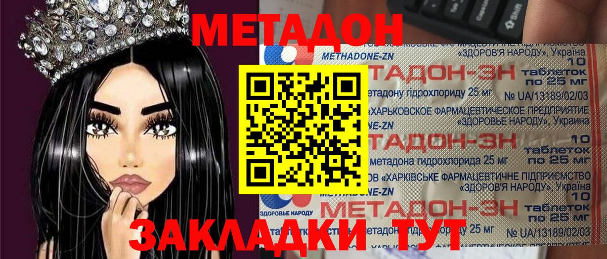 Галлюциногенные грибы Нефтекумск