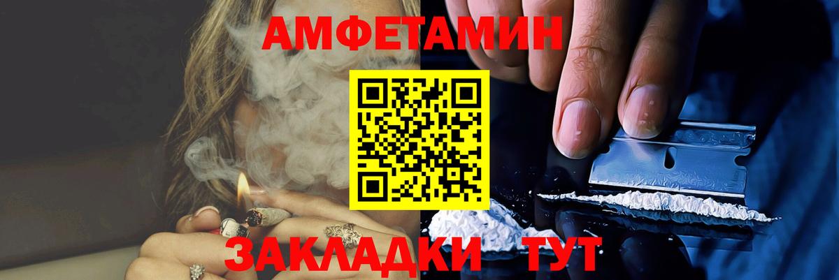 Нефтекумск  Первитин кристалл  Вход с VPN 