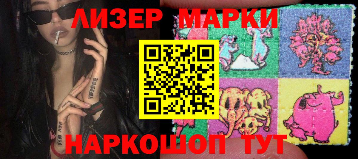 Гашиш  Вход с VPN  НБОМе  Бошки Шишки  Канабис  Нефтекумск  МЕФ кристаллы  ГАШ  МДМА 