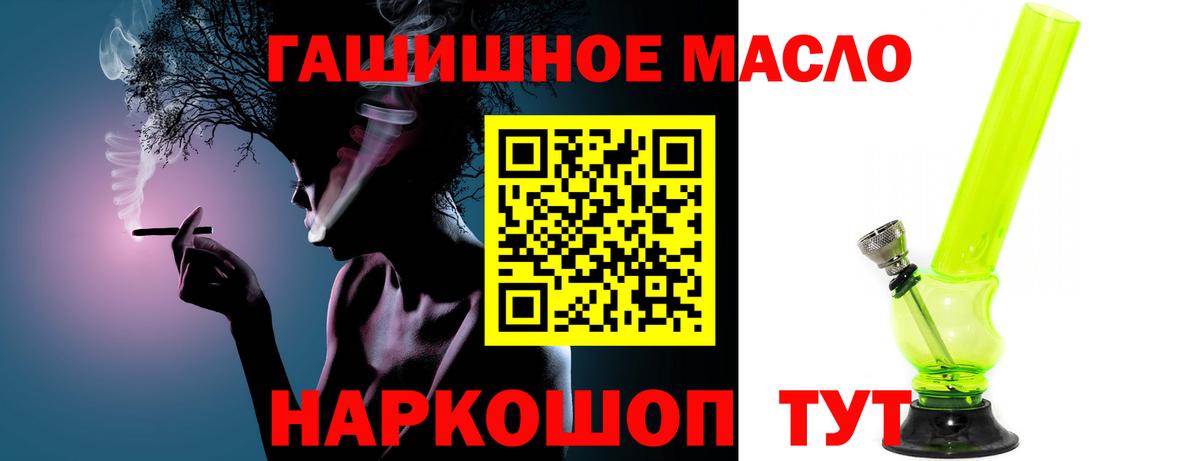 Нефтекумск  Дистиллят ТГК вейп с тгк  ТГК вейп  Вход с VPN 