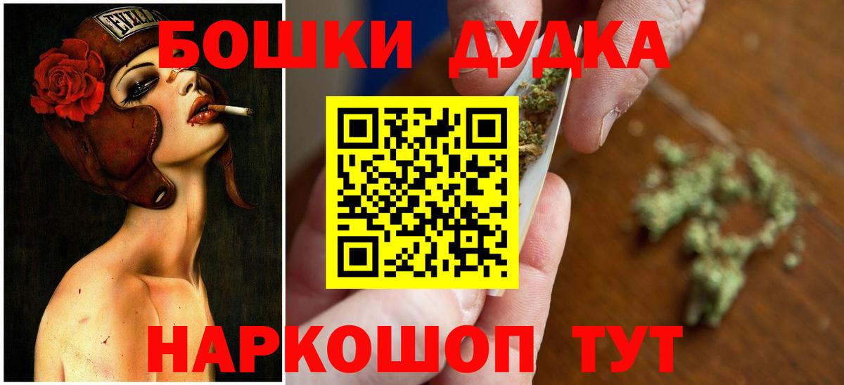 Бошки марихуана SATIVA & INDICA Нефтекумск