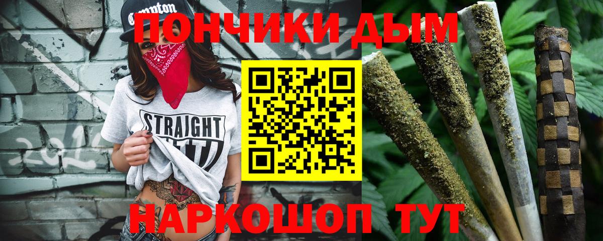Бошки марихуана гибрид  Канабис OG Kush  Нефтекумск  Конопля марихуана  Вход с VPN 